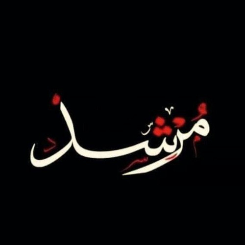 98 Surah Bayyinah - Islam Sobhi