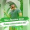 Матэус Кам