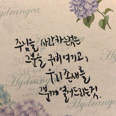 Lois Kim