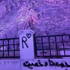 غيمة
