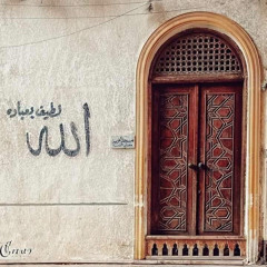 Eman Mohamed