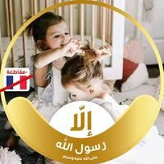 Walaa Abdelslam