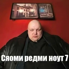 йййыдр