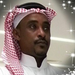 على الديك