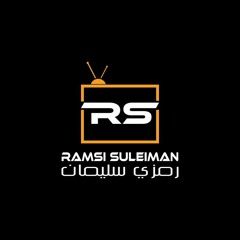 رمزي سليمان