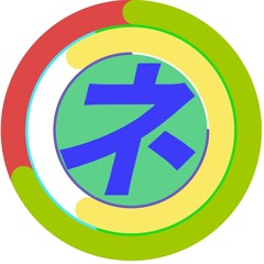ネオメノ