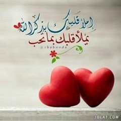 Seham Sultan