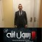Emad Hamdy Cats