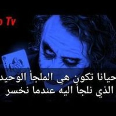 Belal Youssef