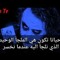 Belal Youssef