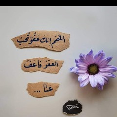 الحج