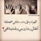 Sahar Sayad