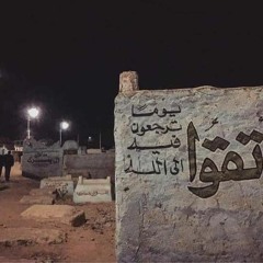 Smaa Ahmed Saad
