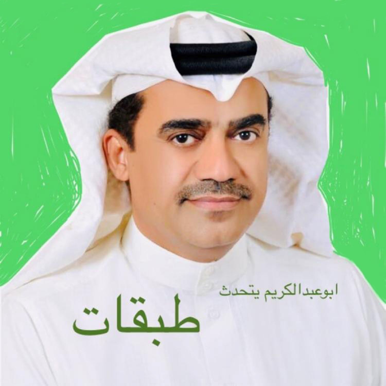 سنتوقف مؤقتاً
