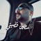 Yasser Said Hammad