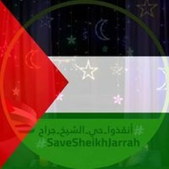 هدير