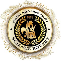 خارجه علوم مهرجان الاسمار الثاني (ازاي بعادنا يطول  )