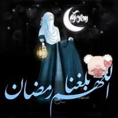 Shereen Mohammed