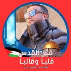 Amr Nageb