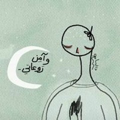 Zeinab Ussef