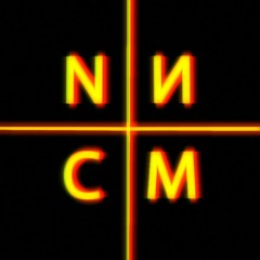 Nonsensical & Non-commercial Music (and Mixes)