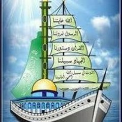 هيام رجوب