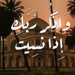 ام محمد ايمن