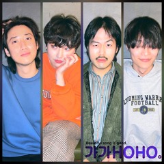 가가호호(GAGAHOHO)