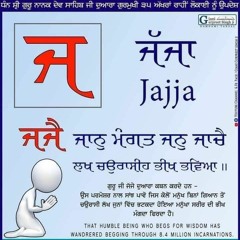 manjit Singh