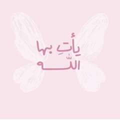Rawan