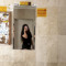 קארינה