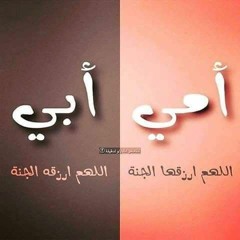 أحمد مختار الهندي