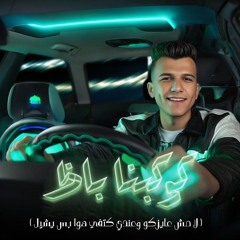 مهرجانات 2024