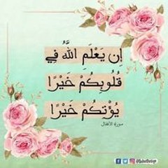 Monay Mohamed