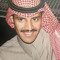رغد