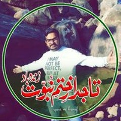 Mahroz Asim