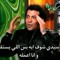 FARIDA HEGAZY