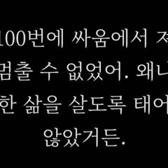 또s치s