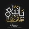 Fatima Elhashemy