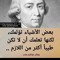 Doda Elkmr