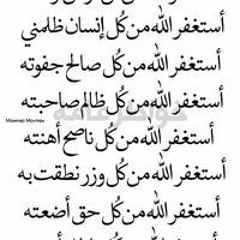 مصطفى محمود محمد