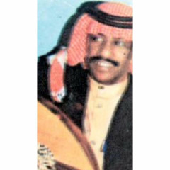 الشمري .