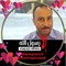 وليد ابوالحسن