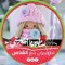 Samaa Shraky