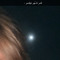 شـهـد