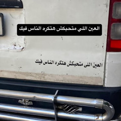 Badr Elsayed