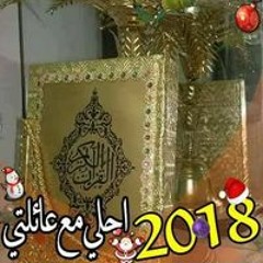 ام بيبوبيبو ام بيبوبيبو