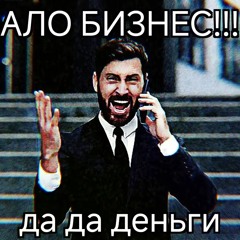 Семён Ермилов