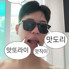 유으니