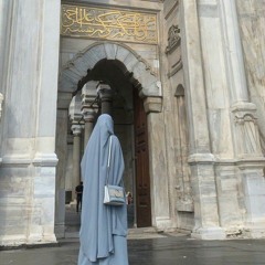 Eman Mohamed Ibrahim